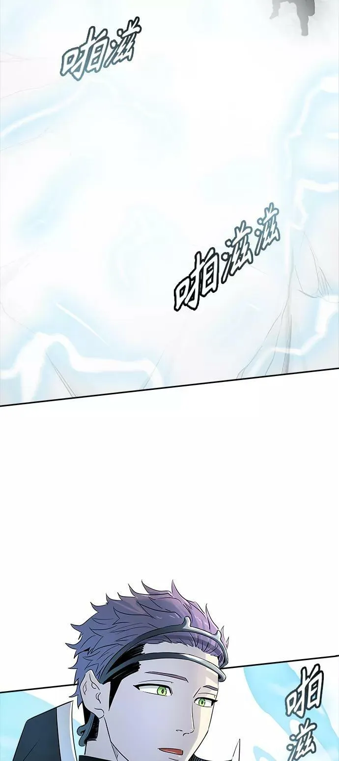 [第3季] 第106话 -瞬移门 第57页