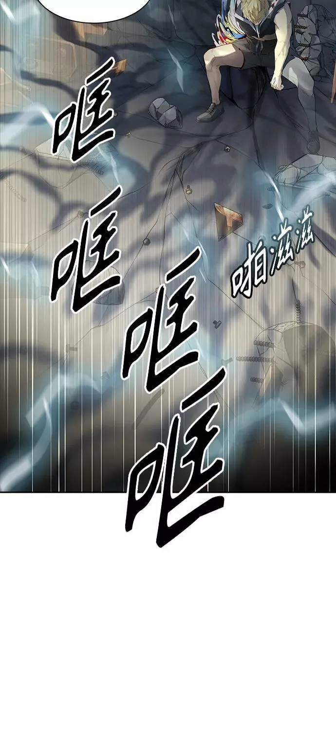 [第3季] 第106话 -瞬移门 第59页
