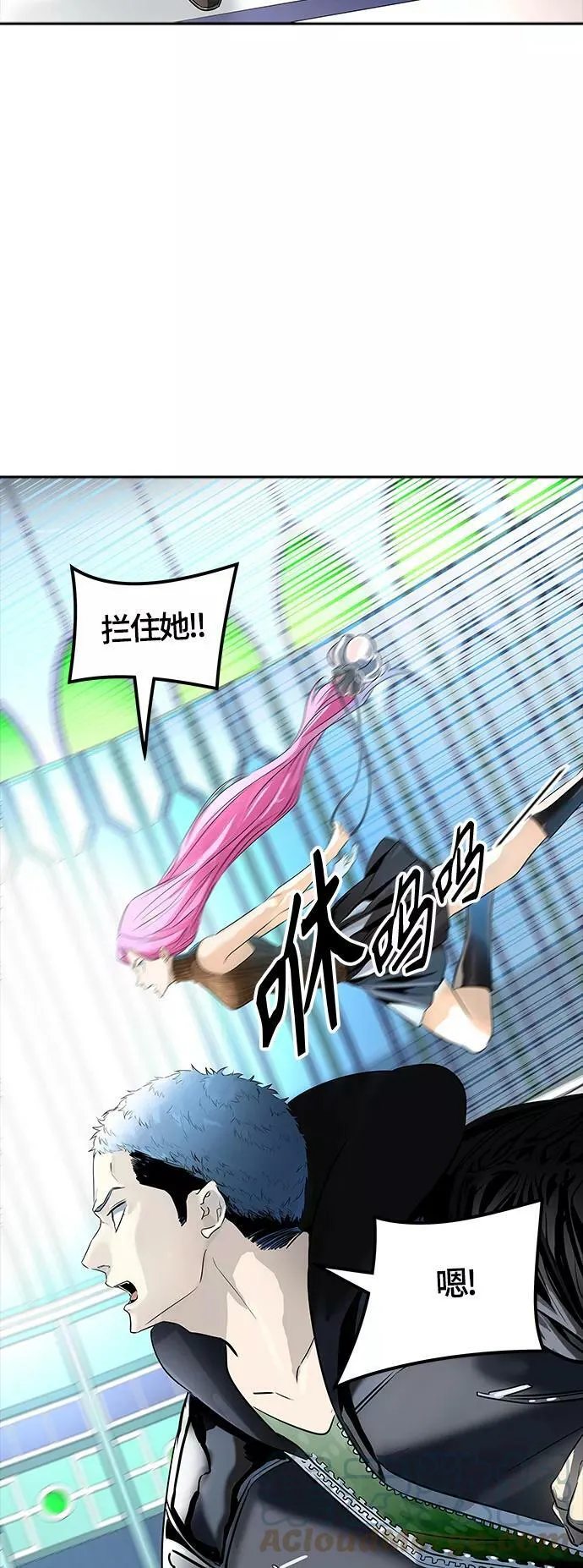 [第3季] 第106话 -瞬移门 第67页