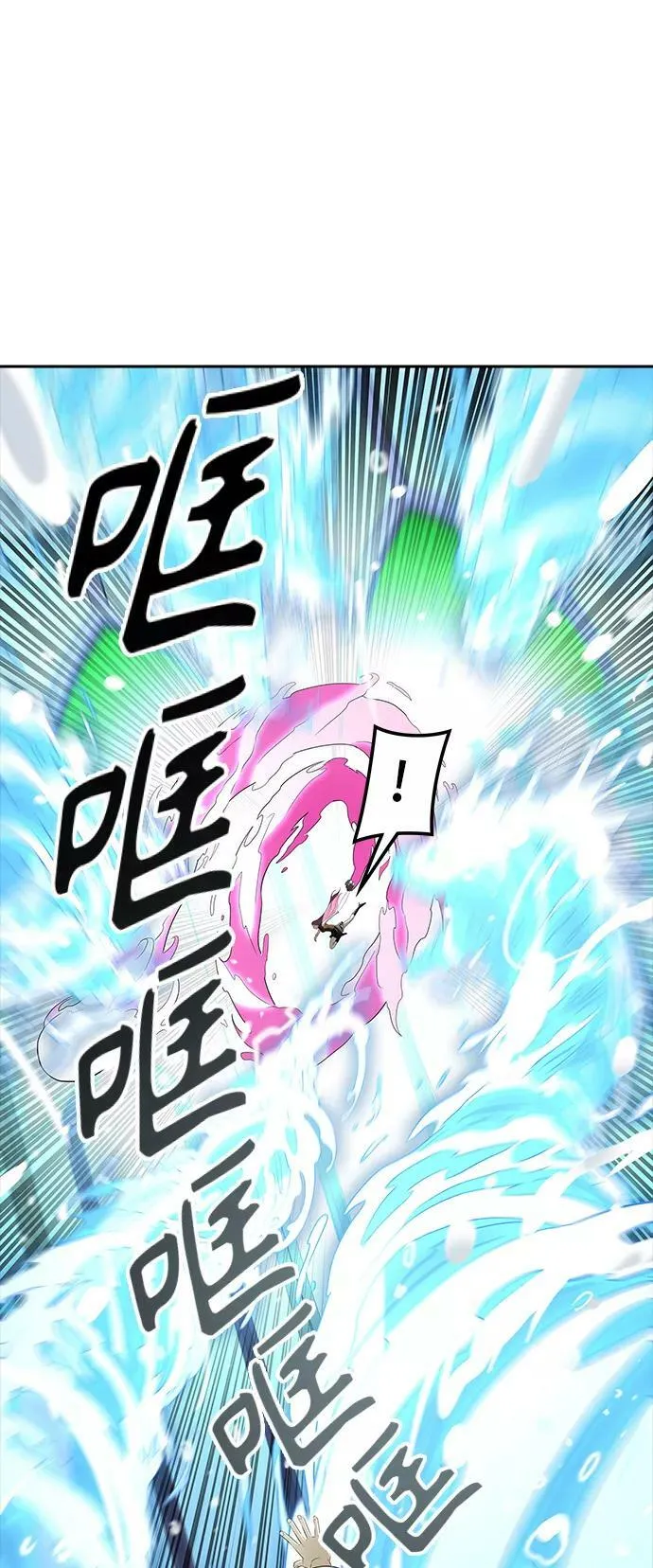 [第3季] 第106话 -瞬移门 第78页