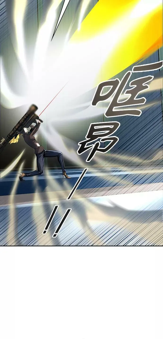 [第3季] 第106话 -瞬移门 第86页