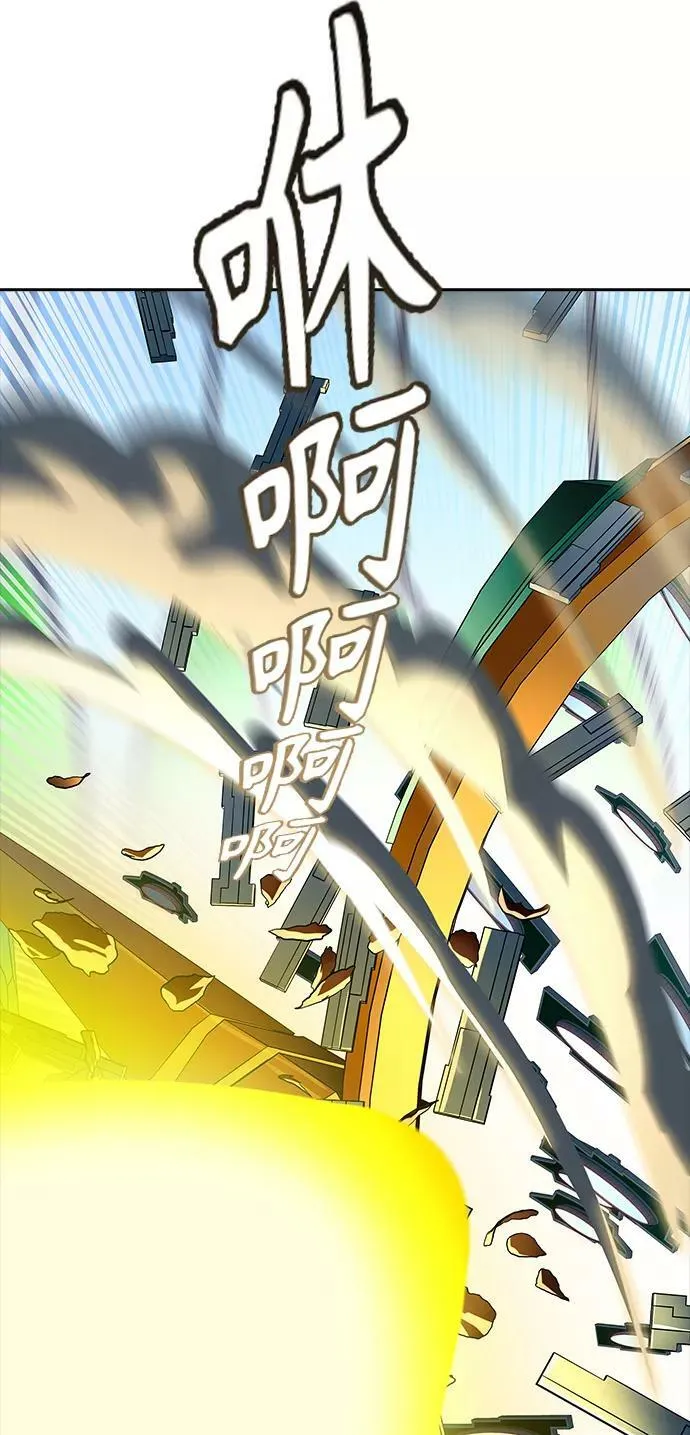 [第3季] 第106话 -瞬移门 第87页