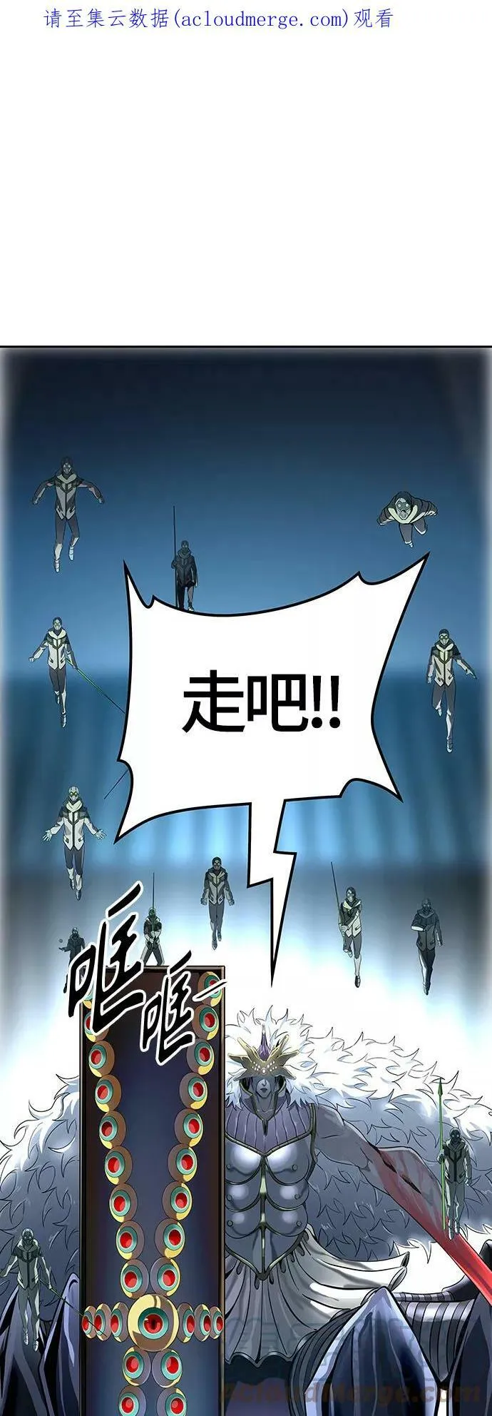 [第3季] 第105话 -瞬移门 第1页