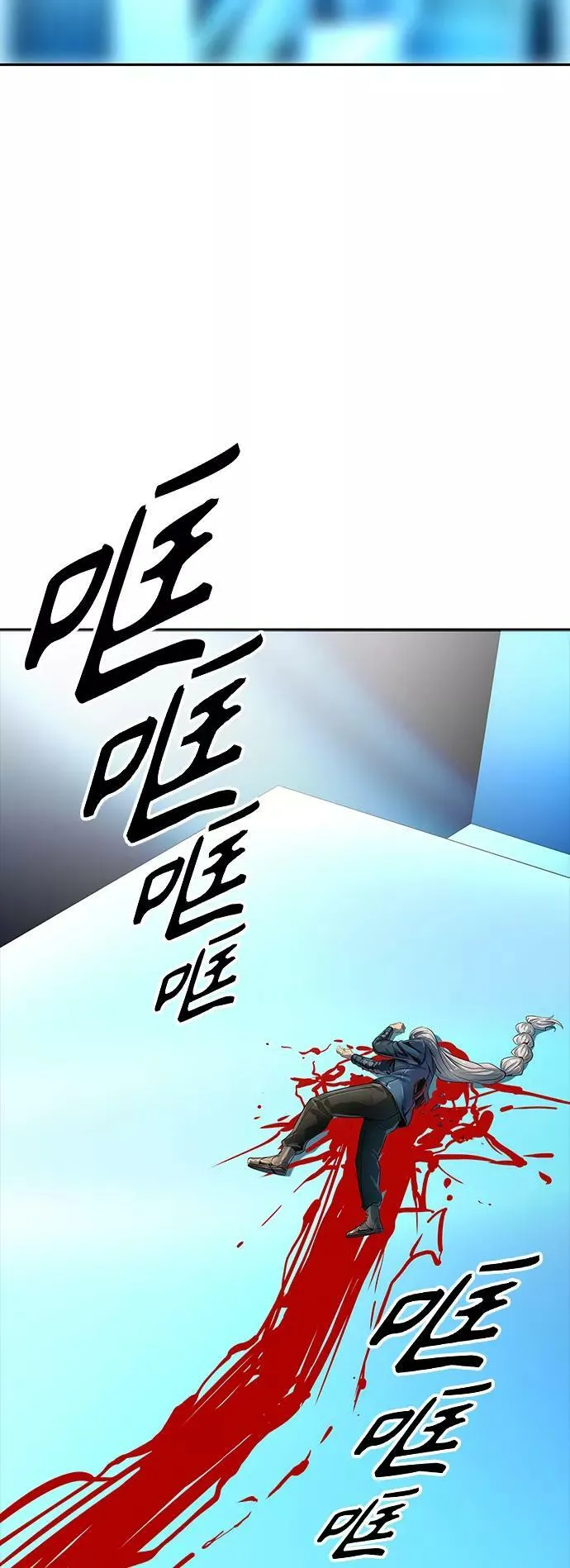 [第3季] 第105话 -瞬移门 第3页