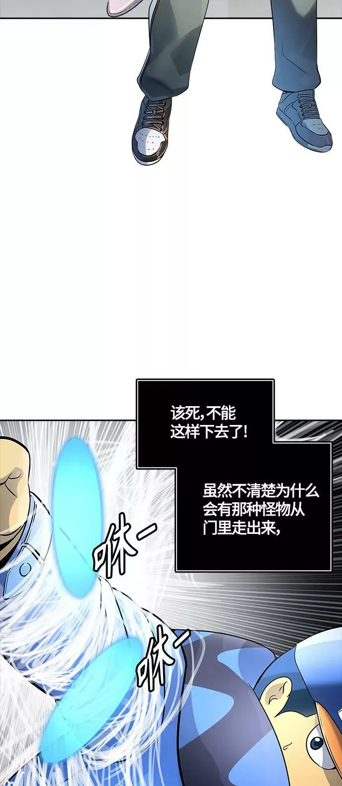 [第3季] 第105话 -瞬移门 第8页