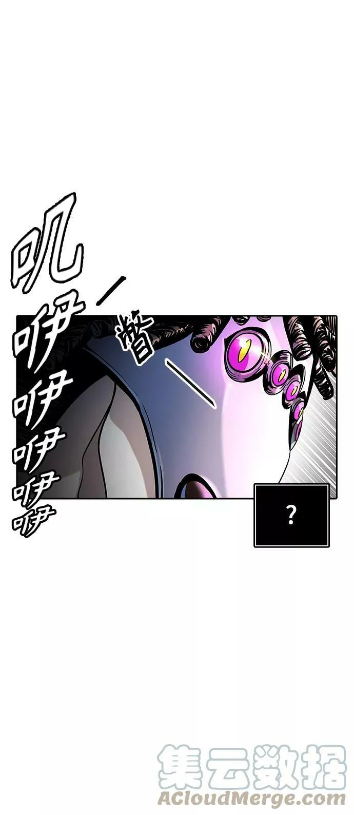 [第3季] 第105话 -瞬移门 第10页