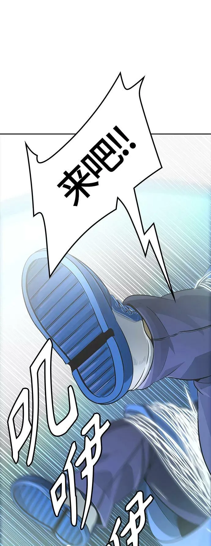 [第3季] 第105话 -瞬移门 第17页