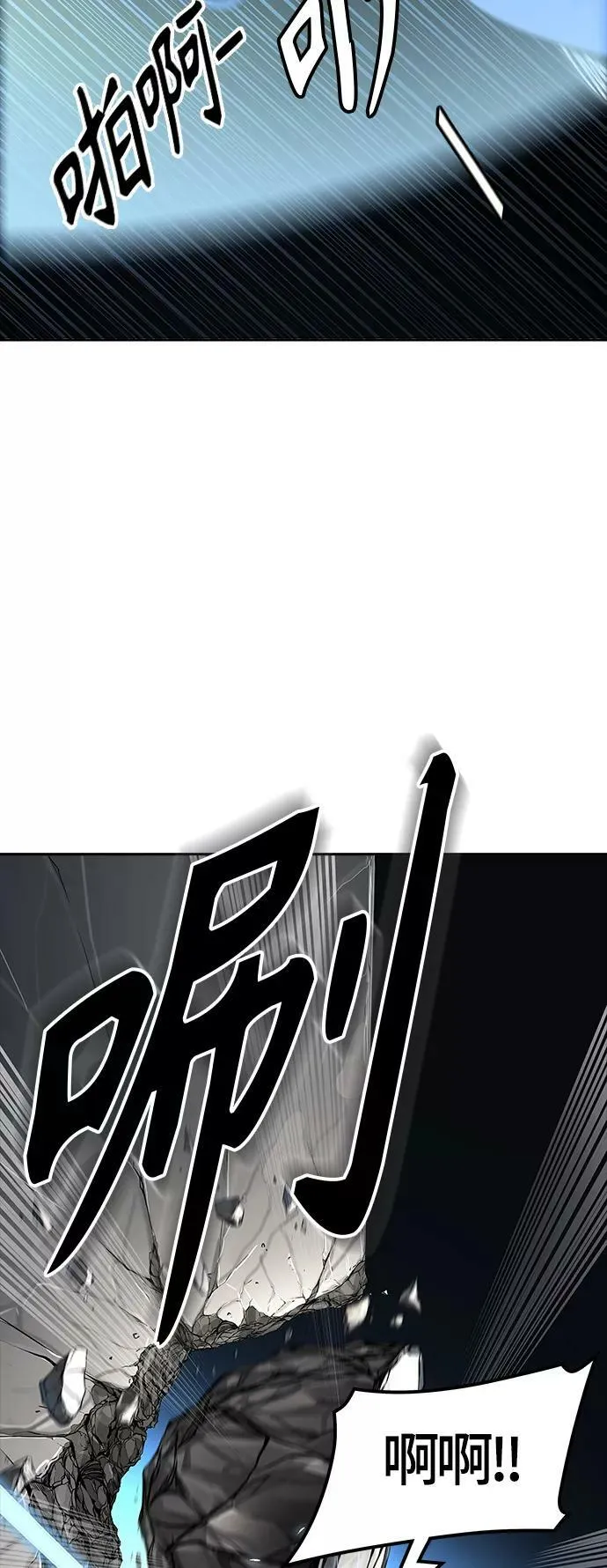 [第3季] 第105话 -瞬移门 第18页