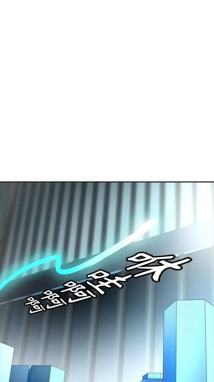 [第3季] 第105话 -瞬移门 第23页