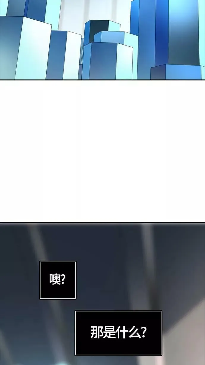 [第3季] 第105话 -瞬移门 第24页