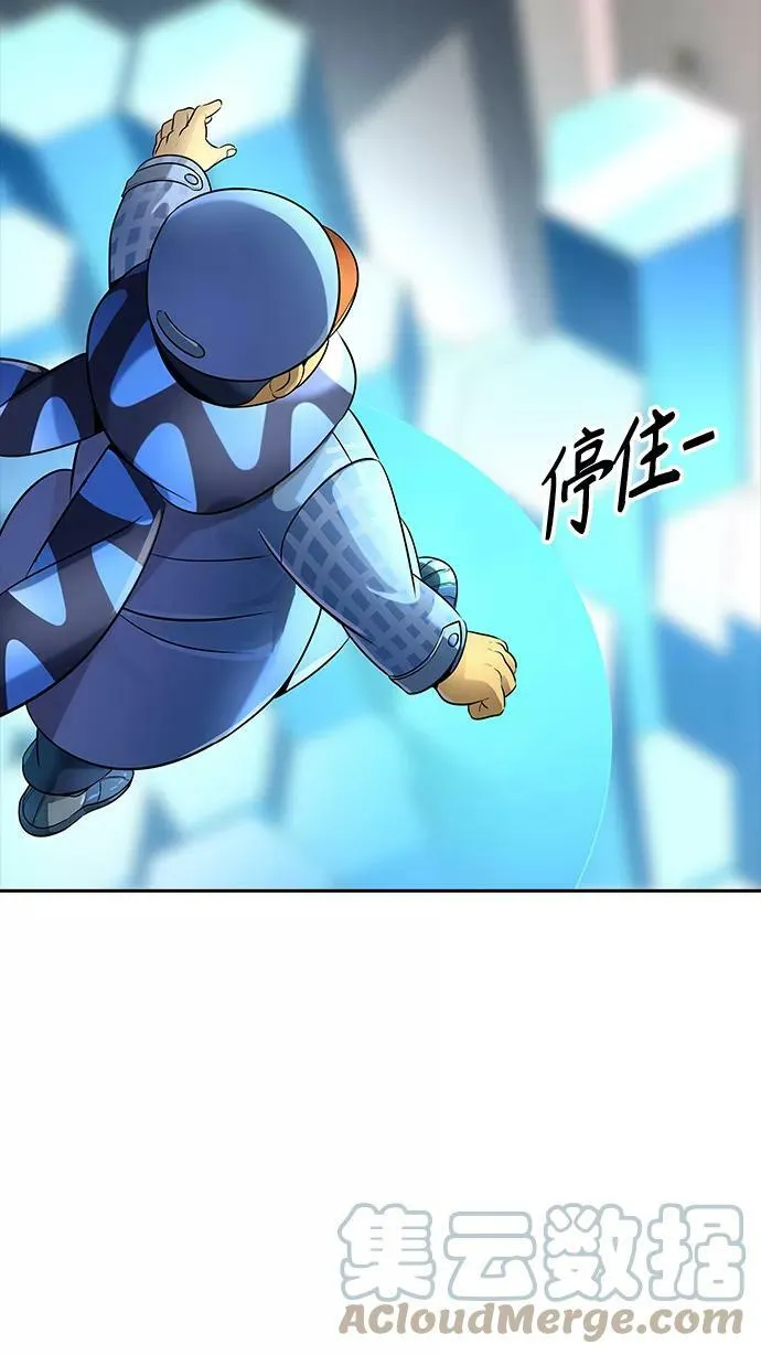 [第3季] 第105话 -瞬移门 第25页