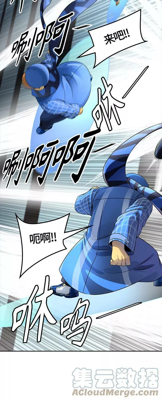 [第3季] 第105话 -瞬移门 第31页