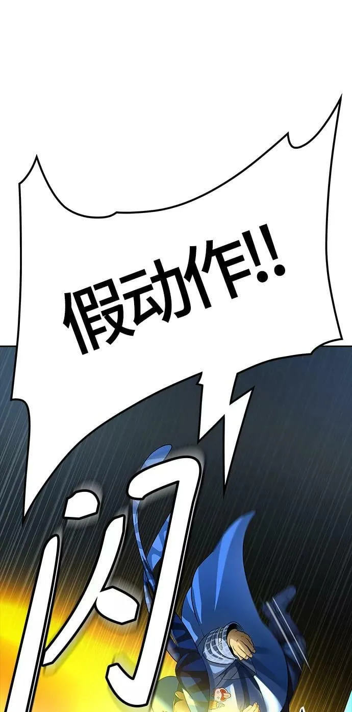 [第3季] 第105话 -瞬移门 第35页