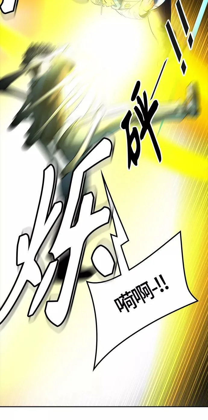[第3季] 第105话 -瞬移门 第36页