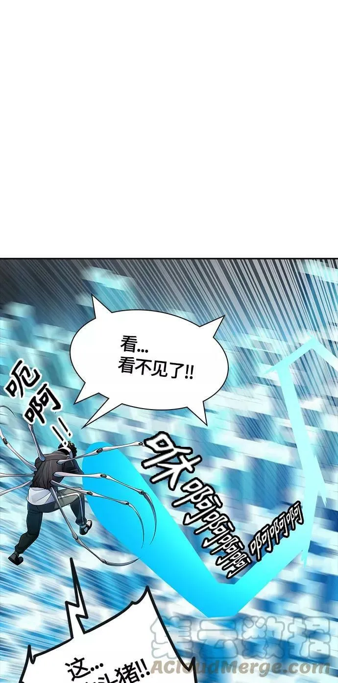 [第3季] 第105话 -瞬移门 第37页