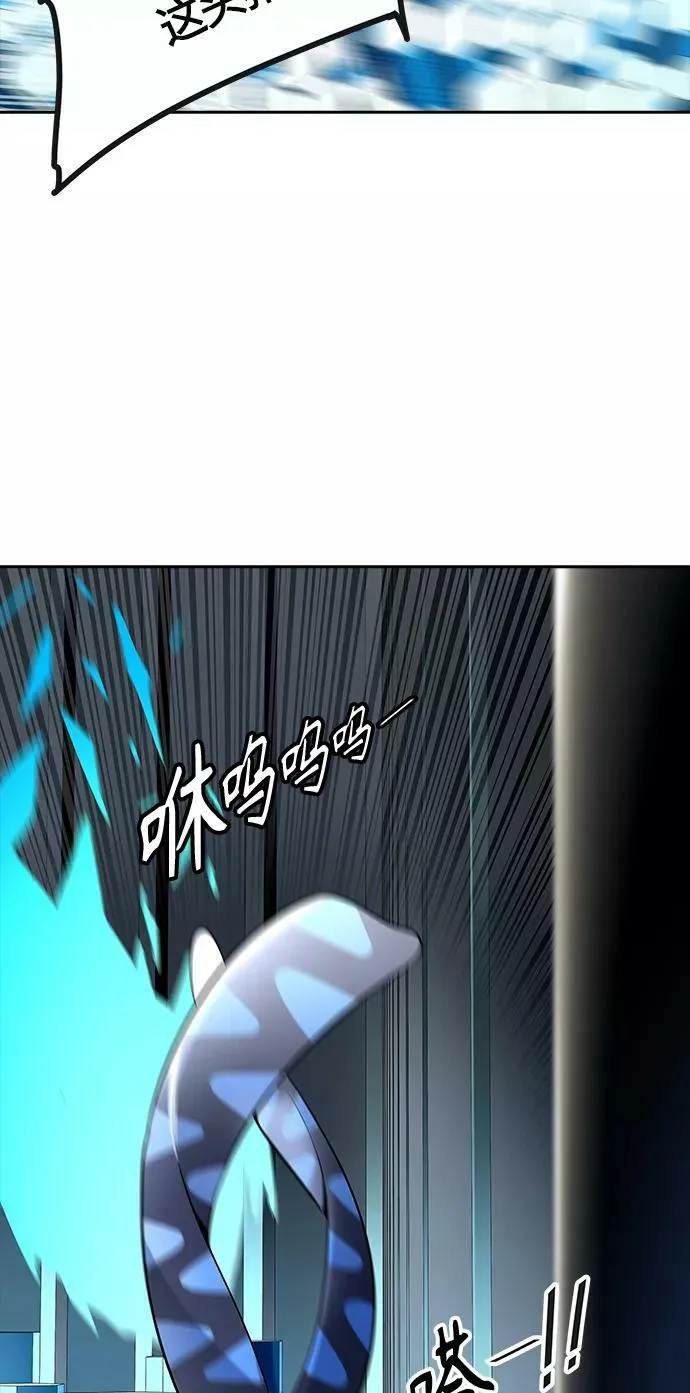 [第3季] 第105话 -瞬移门 第38页