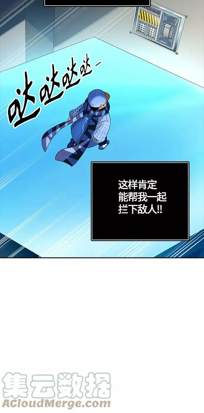 [第3季] 第105话 -瞬移门 第40页