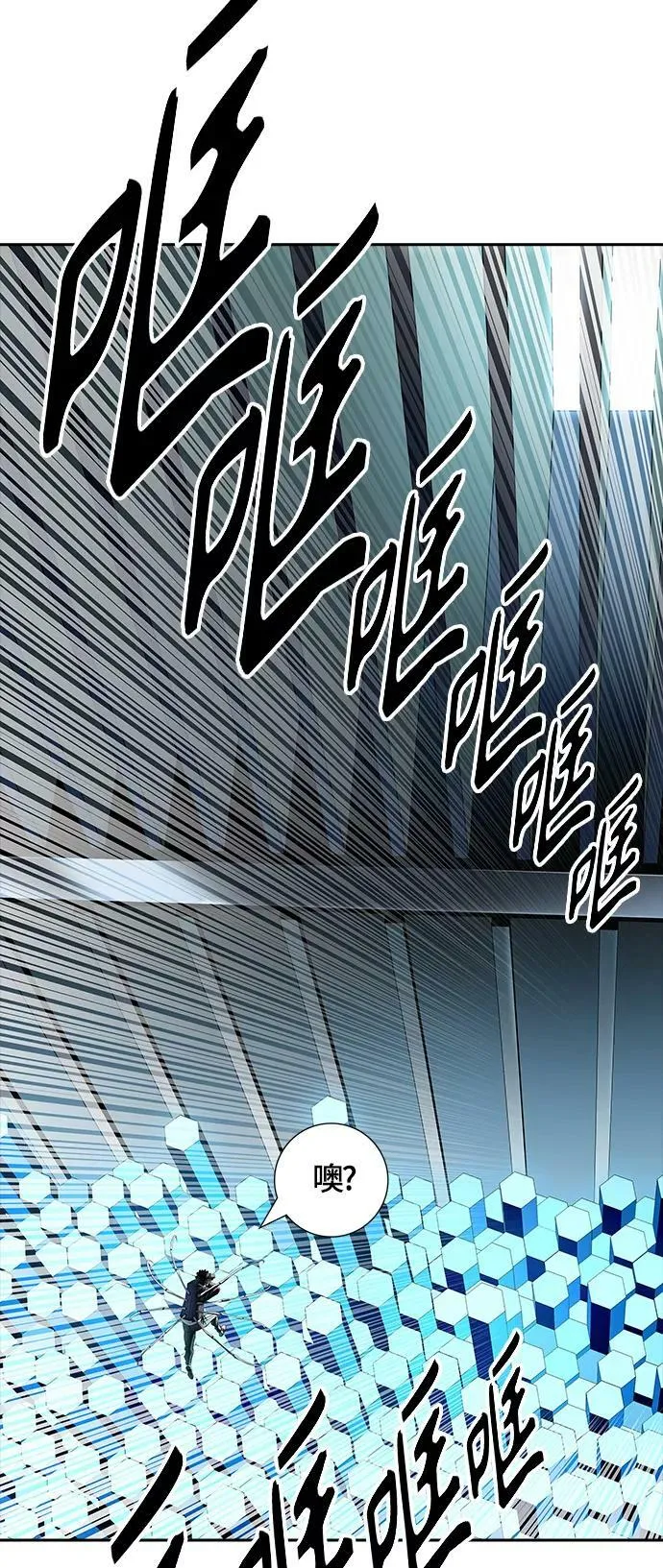 [第3季] 第105话 -瞬移门 第44页