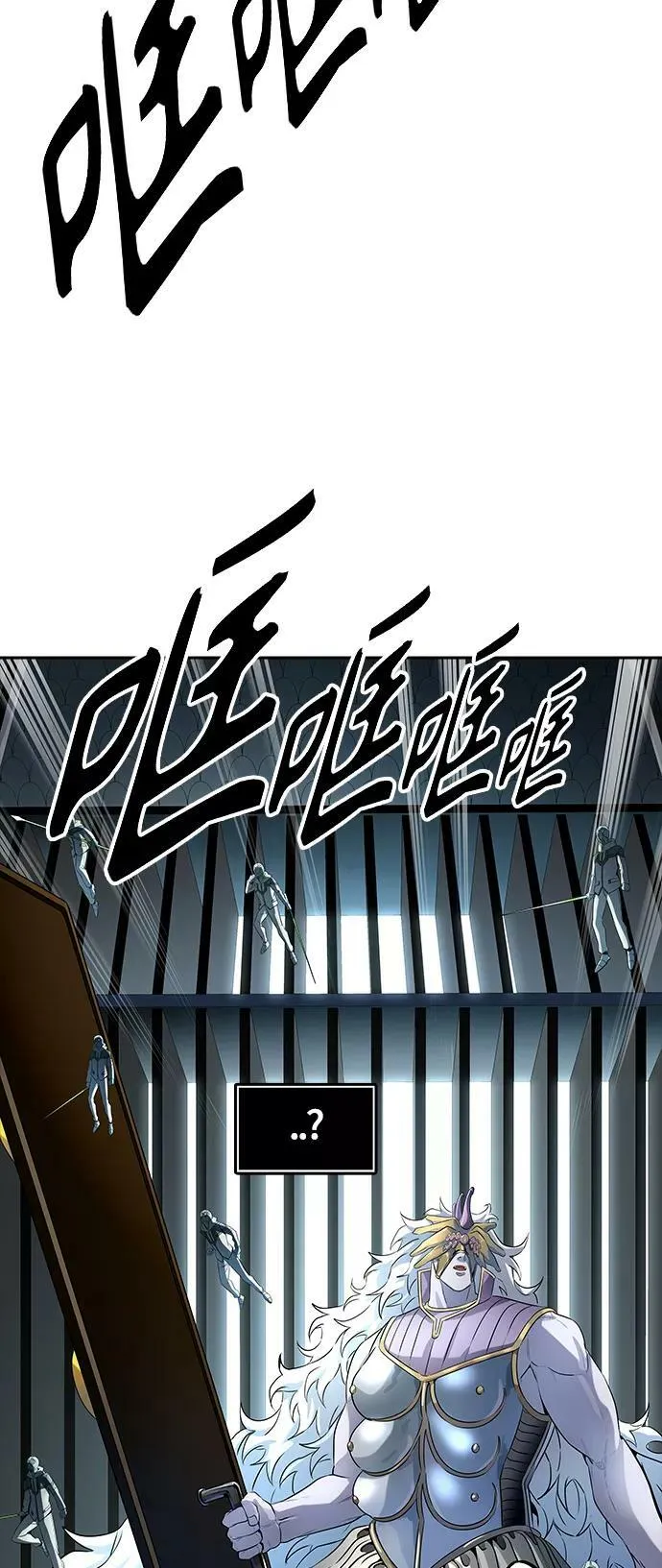 [第3季] 第105话 -瞬移门 第45页