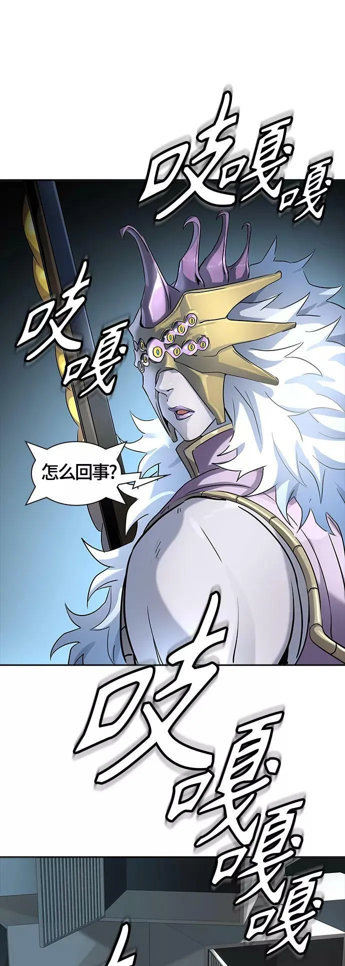 [第3季] 第105话 -瞬移门 第47页