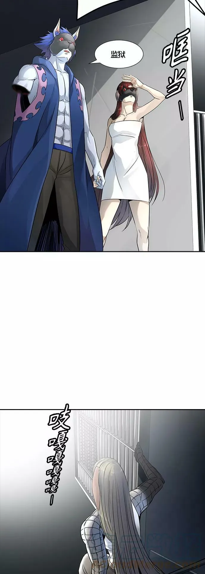 [第3季] 第105话 -瞬移门 第49页
