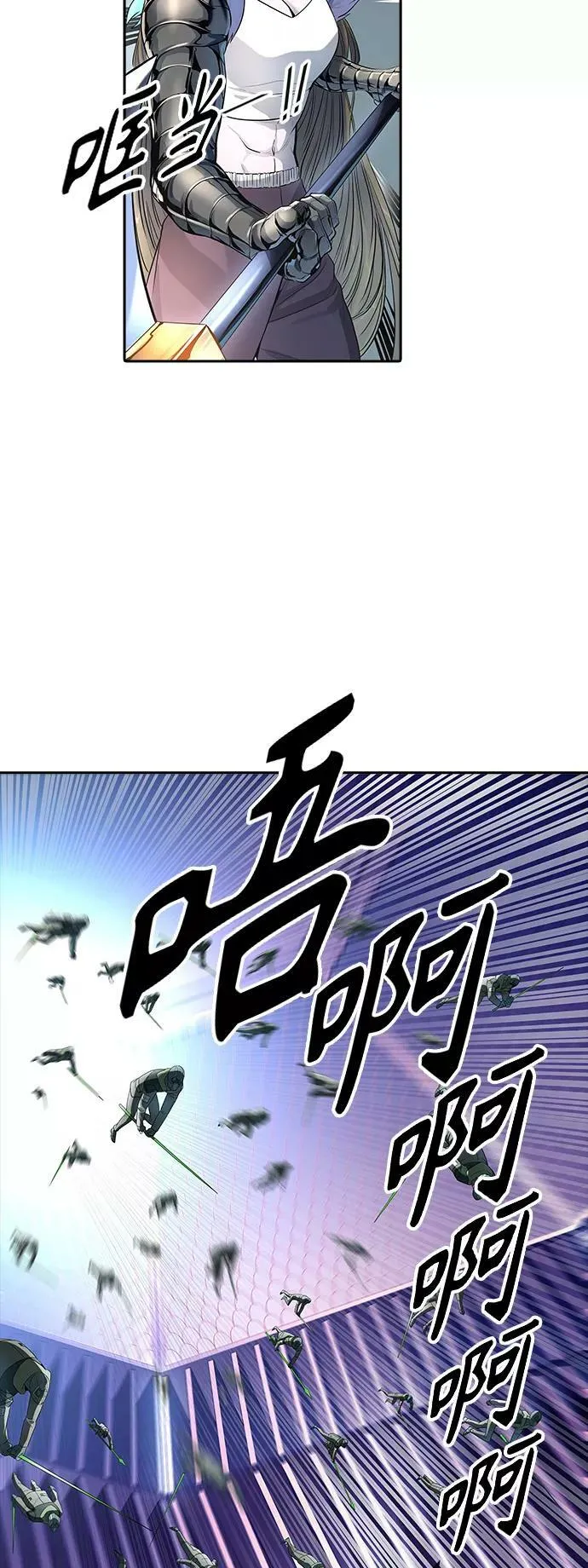 [第3季] 第105话 -瞬移门 第57页