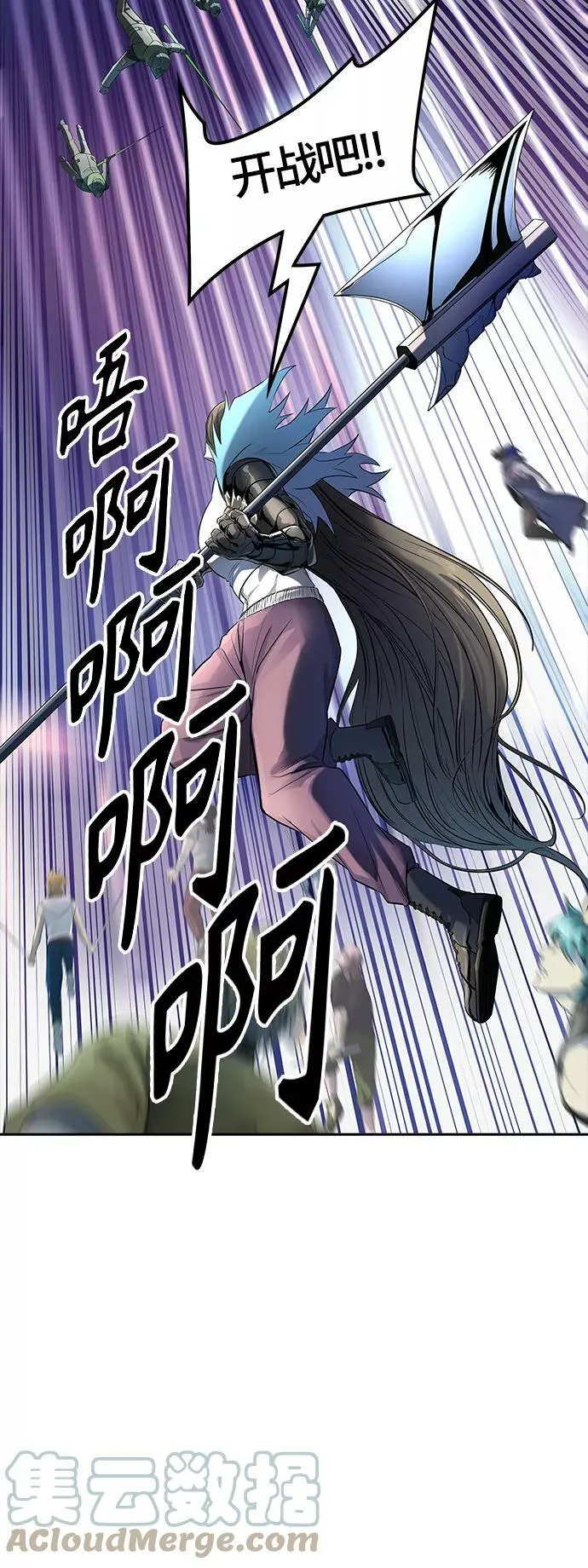 [第3季] 第105话 -瞬移门 第58页