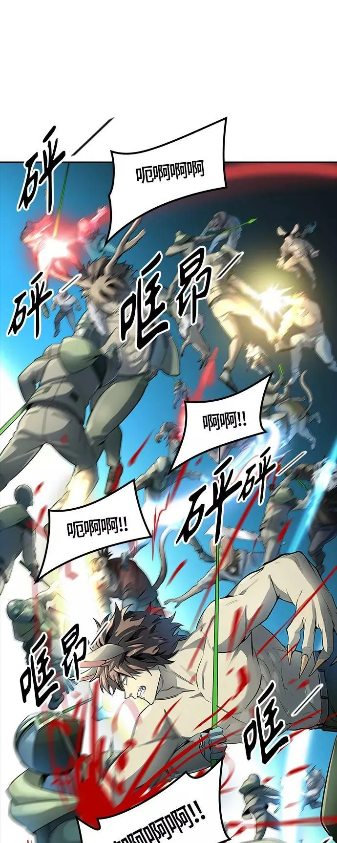 [第3季] 第105话 -瞬移门 第59页