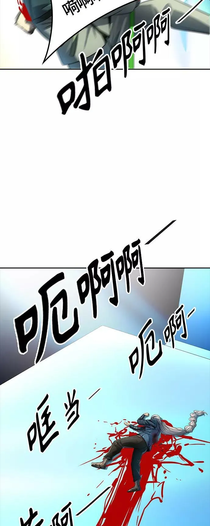 [第3季] 第105话 -瞬移门 第60页