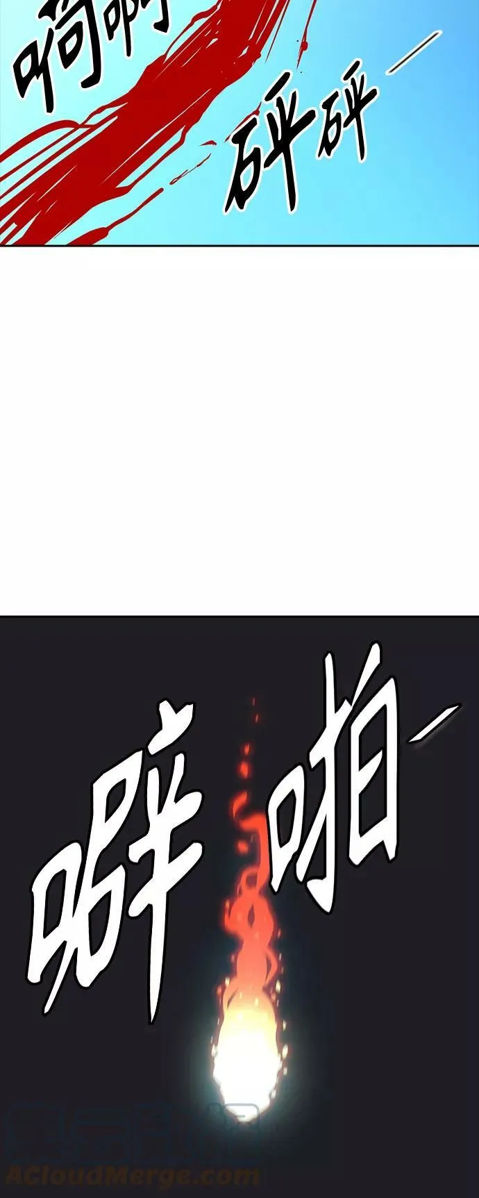 [第3季] 第105话 -瞬移门 第61页