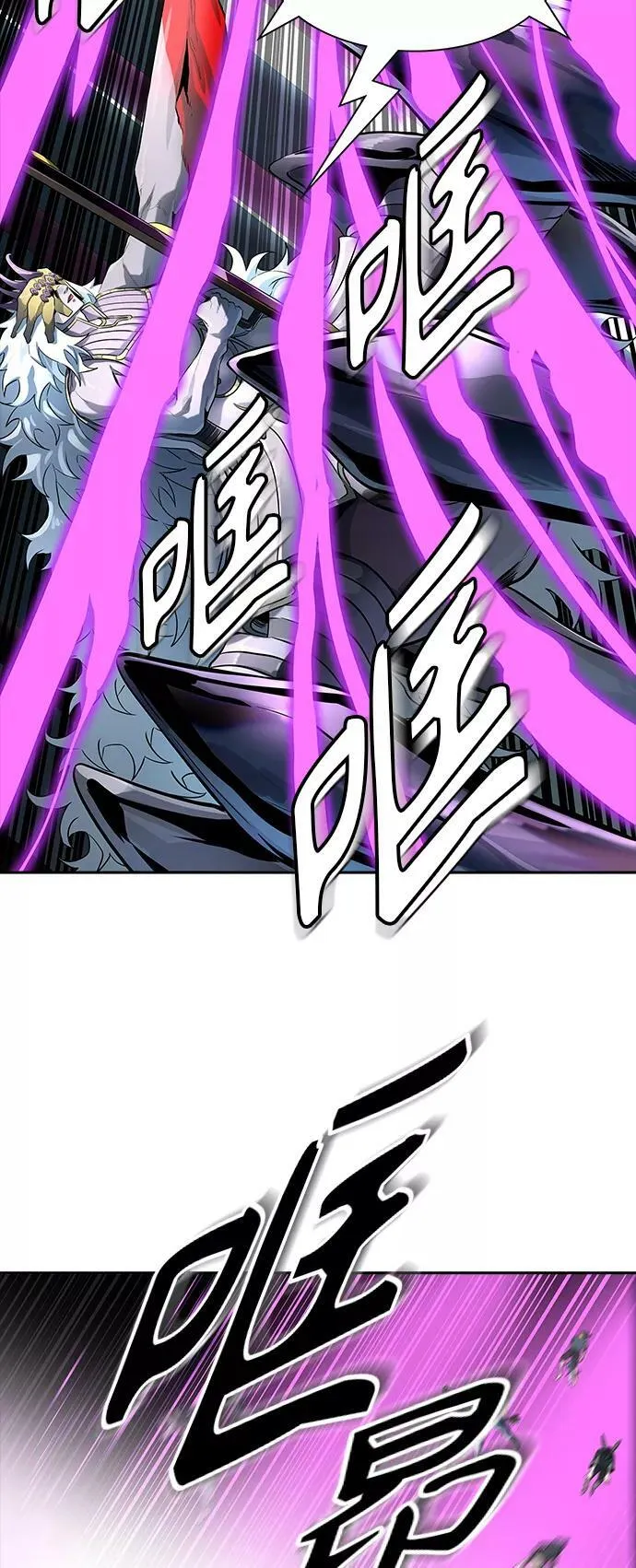 [第3季] 第105话 -瞬移门 第66页