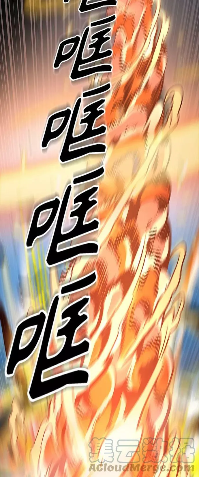 [第3季] 第105话 -瞬移门 第79页