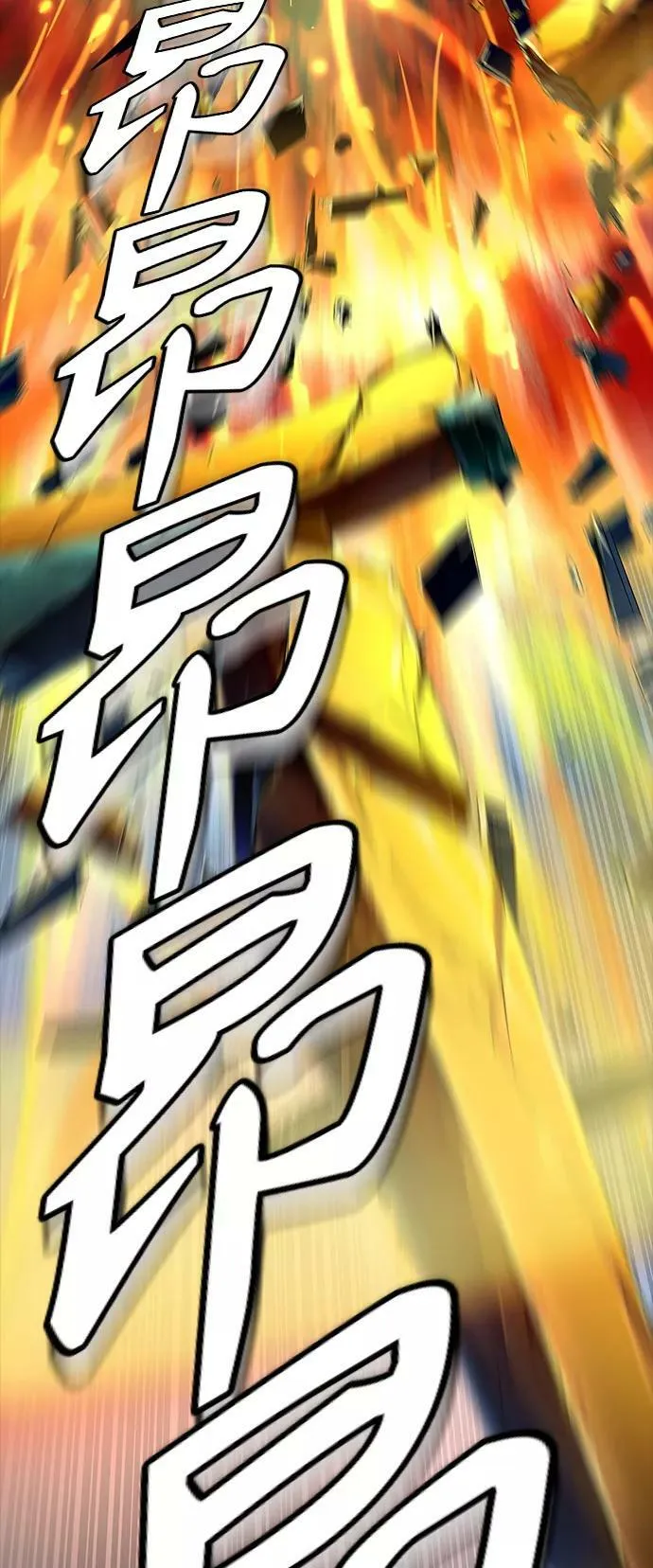 [第3季] 第105话 -瞬移门 第81页