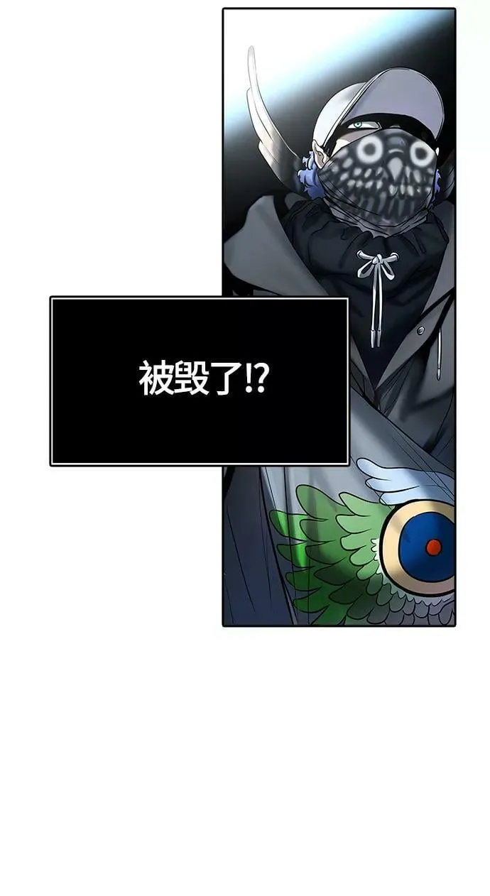 [第3季] 第105话 -瞬移门 第92页