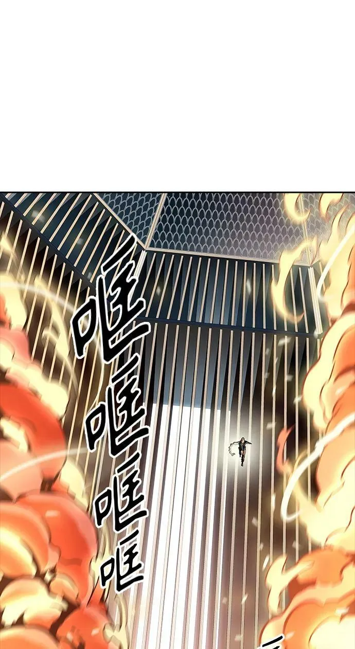 [第3季] 第105话 -瞬移门 第93页