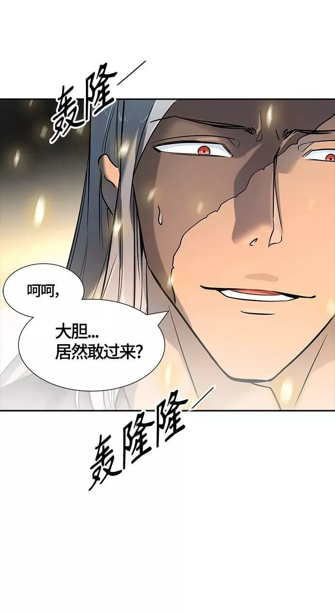 [第3季] 第105话 -瞬移门 第95页