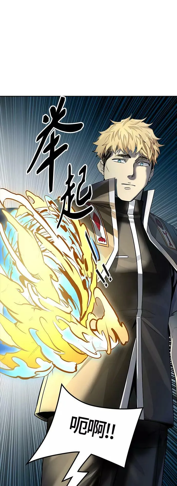 [第3季] 第104话 -瞬移门 第8页