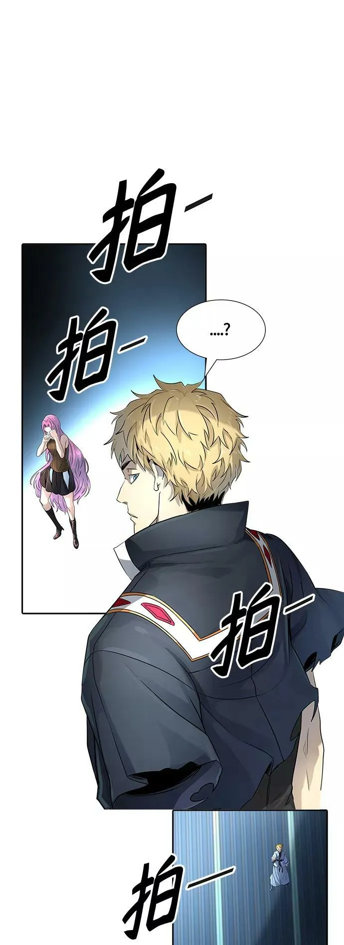 [第3季] 第104话 -瞬移门 第10页
