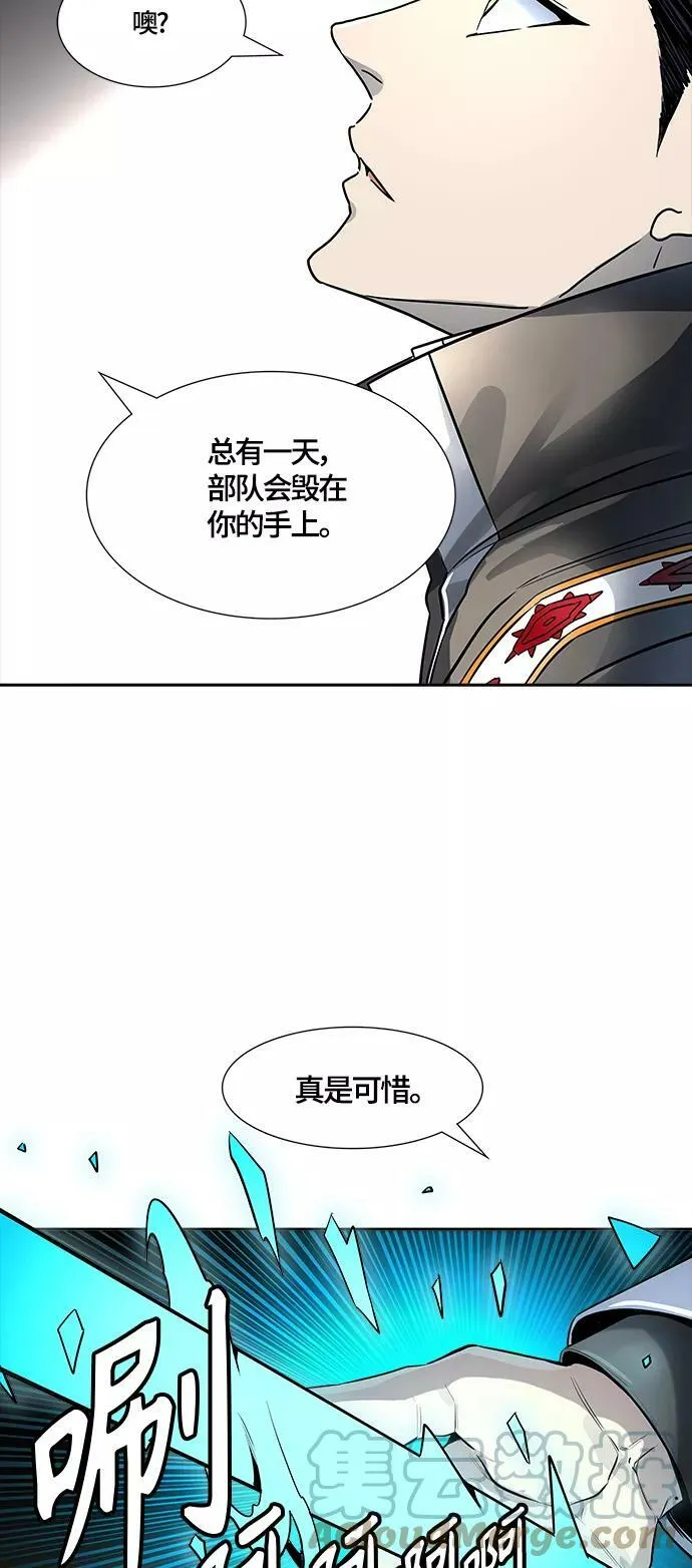 [第3季] 第104话 -瞬移门 第17页