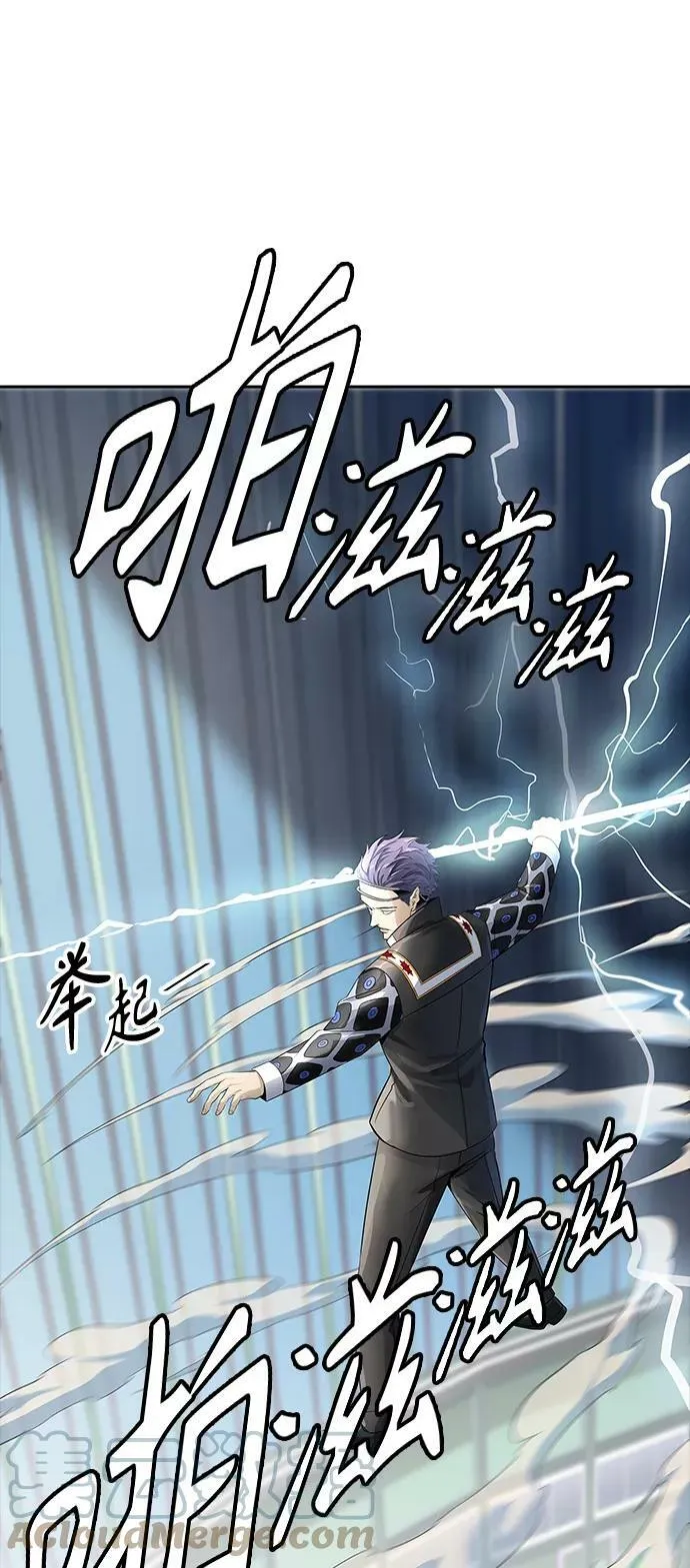 [第3季] 第104话 -瞬移门 第21页