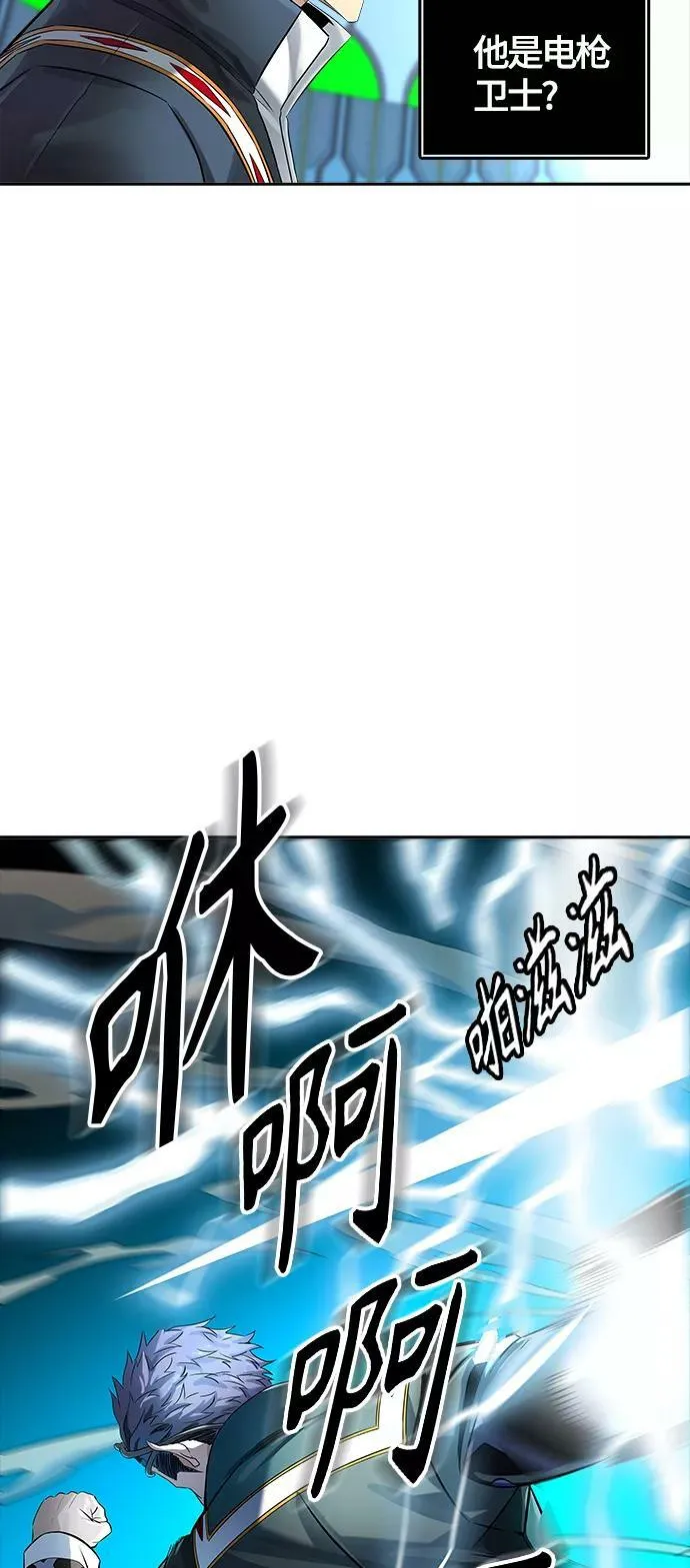 [第3季] 第104话 -瞬移门 第24页