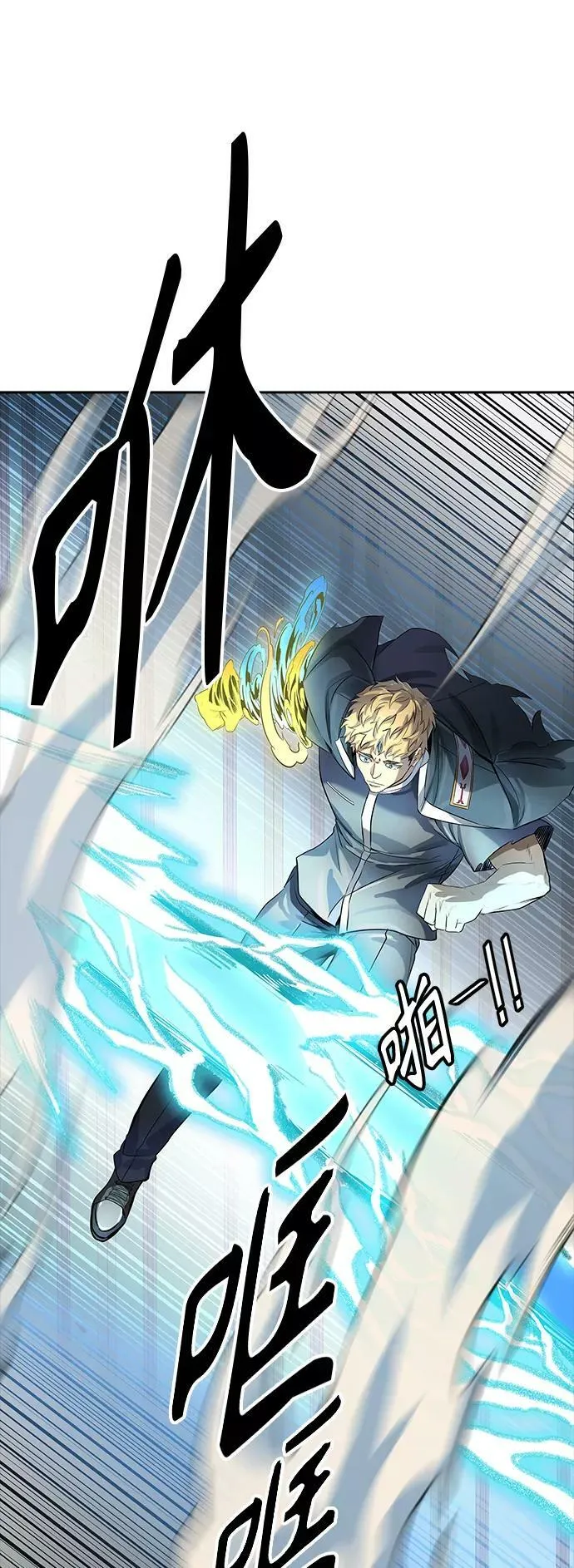 [第3季] 第104话 -瞬移门 第27页