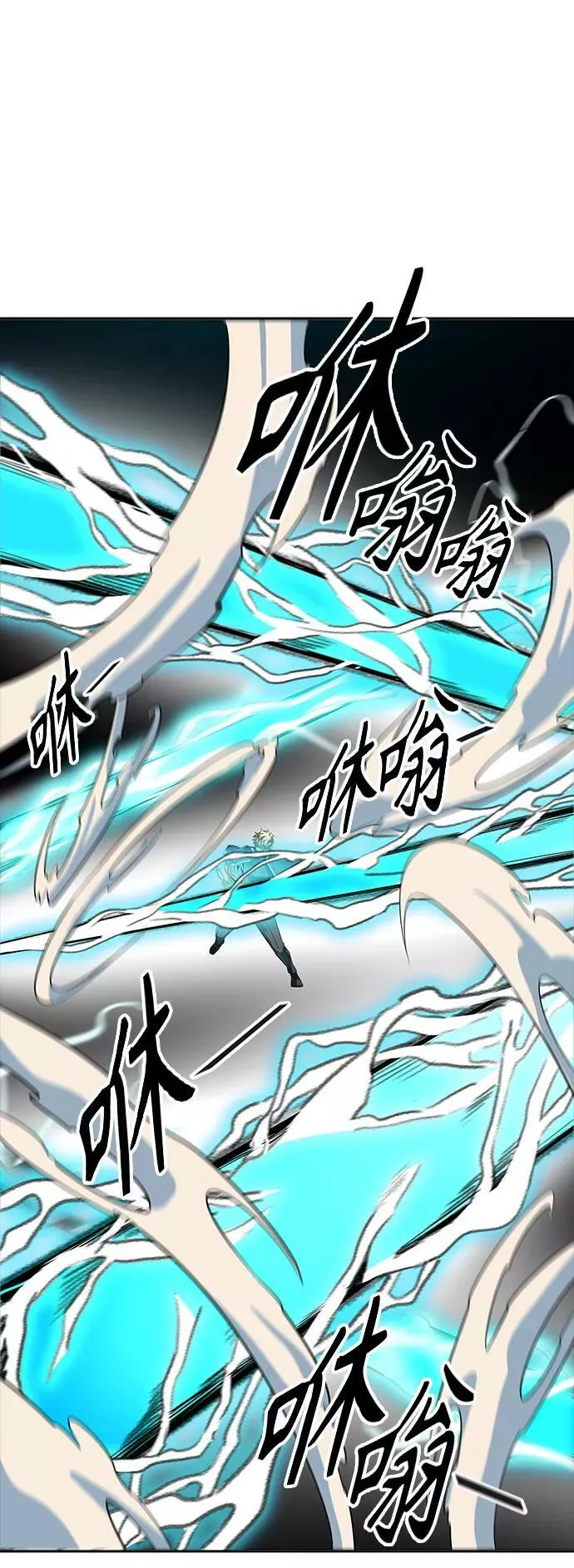[第3季] 第104话 -瞬移门 第30页