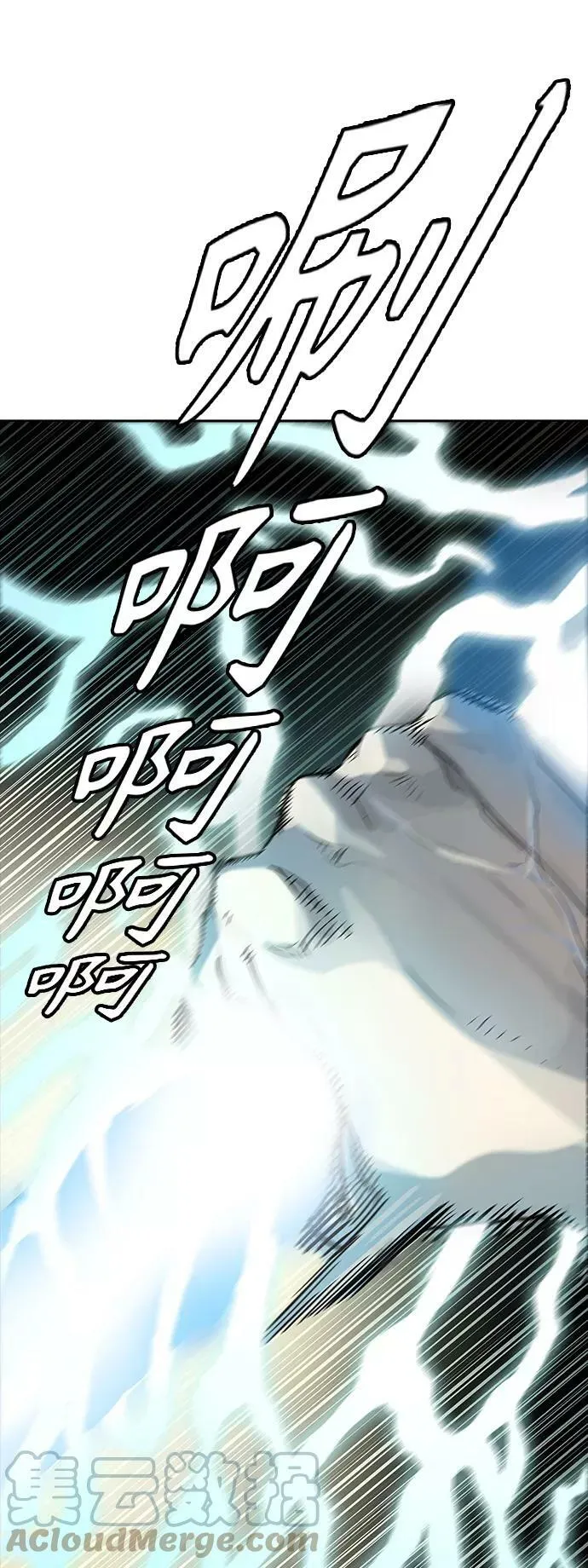 [第3季] 第104话 -瞬移门 第33页