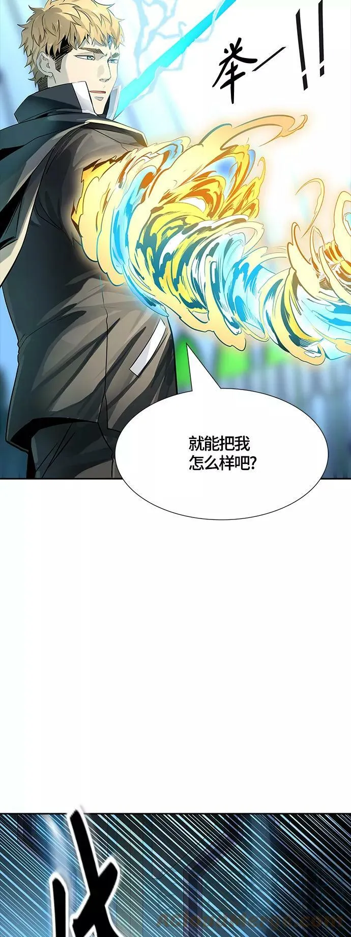 [第3季] 第104话 -瞬移门 第37页