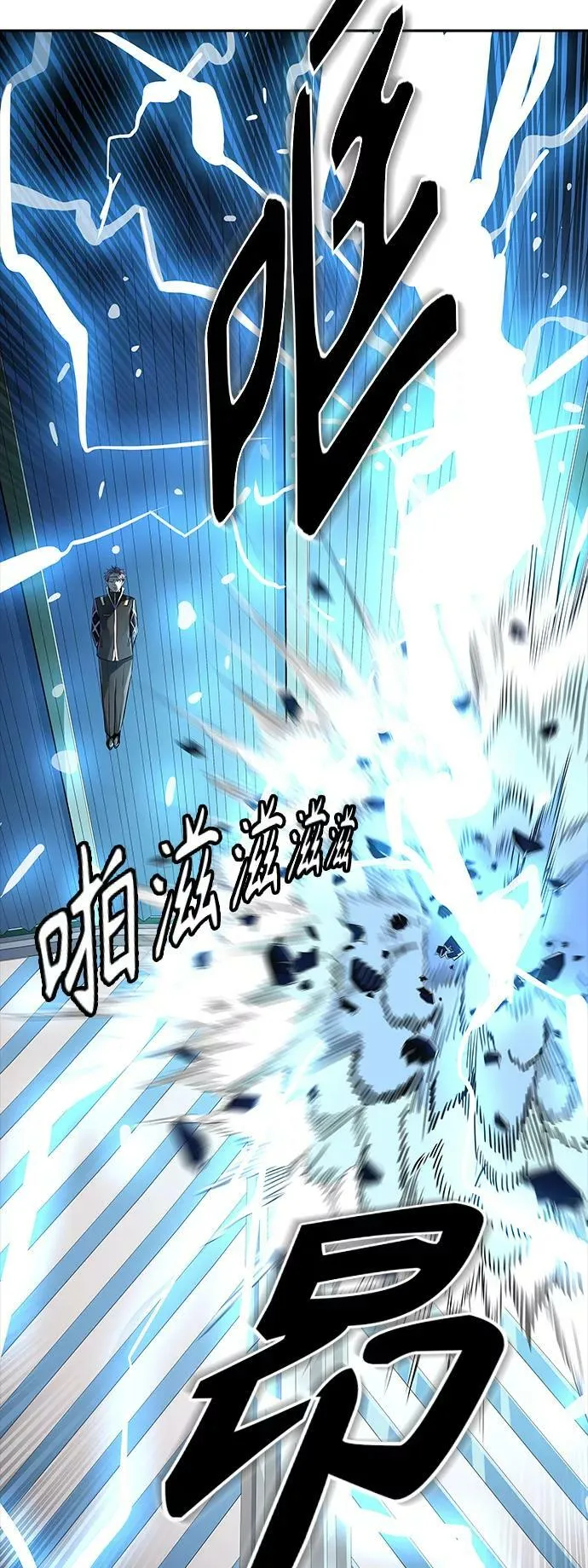 [第3季] 第104话 -瞬移门 第39页