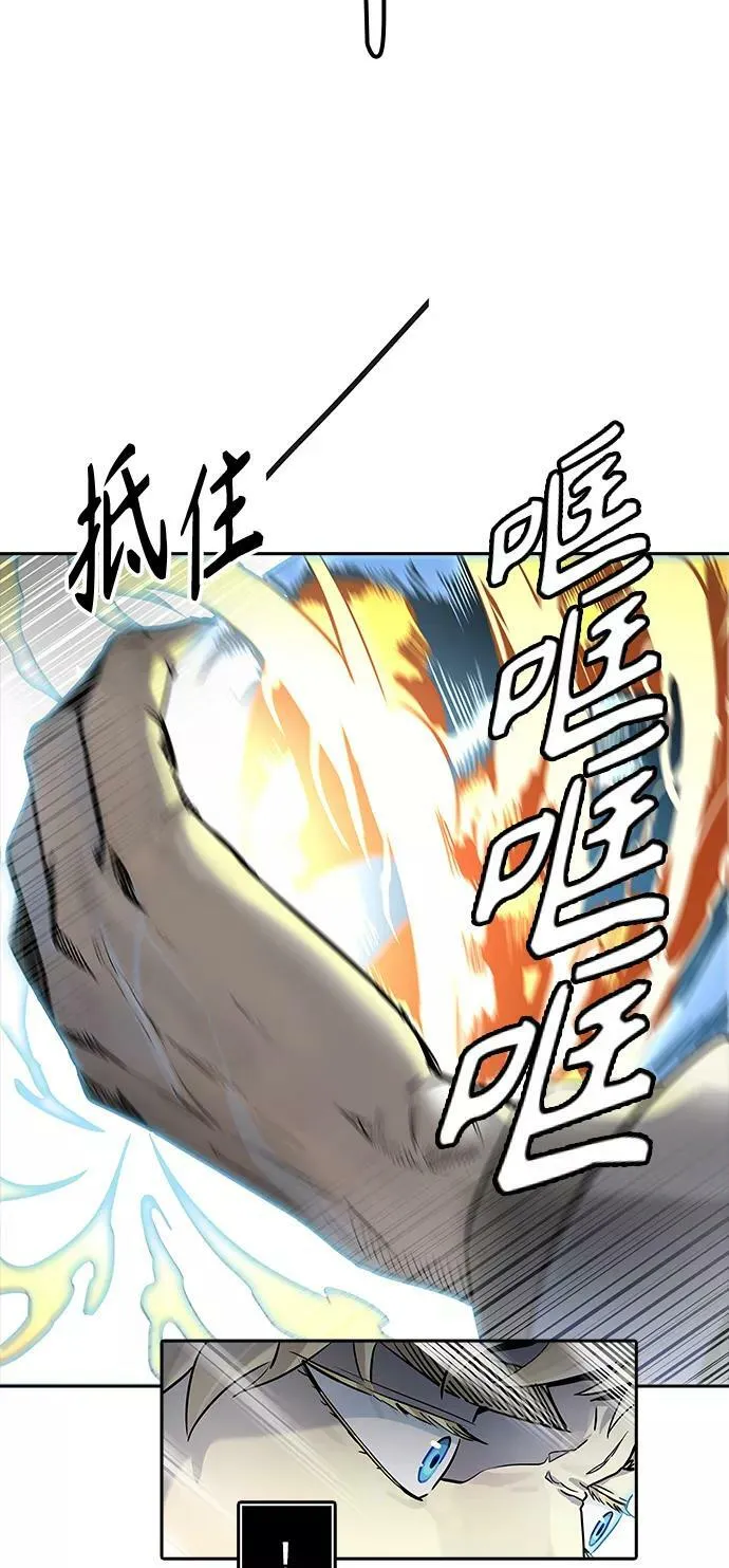 [第3季] 第104话 -瞬移门 第48页