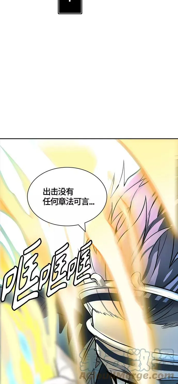 [第3季] 第104话 -瞬移门 第49页