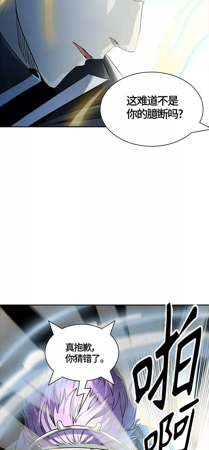 [第3季] 第104话 -瞬移门 第51页