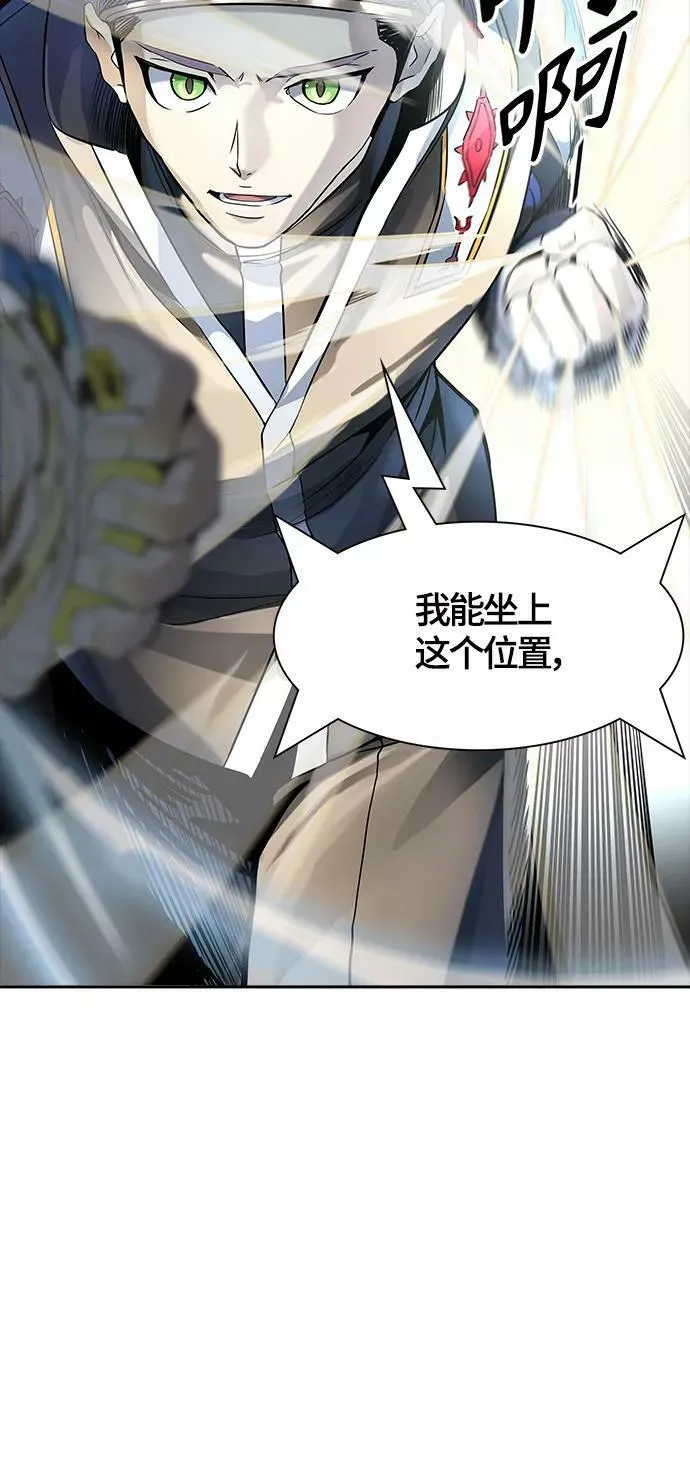 [第3季] 第104话 -瞬移门 第52页